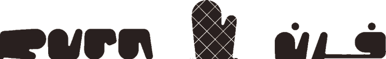 FURN فرن